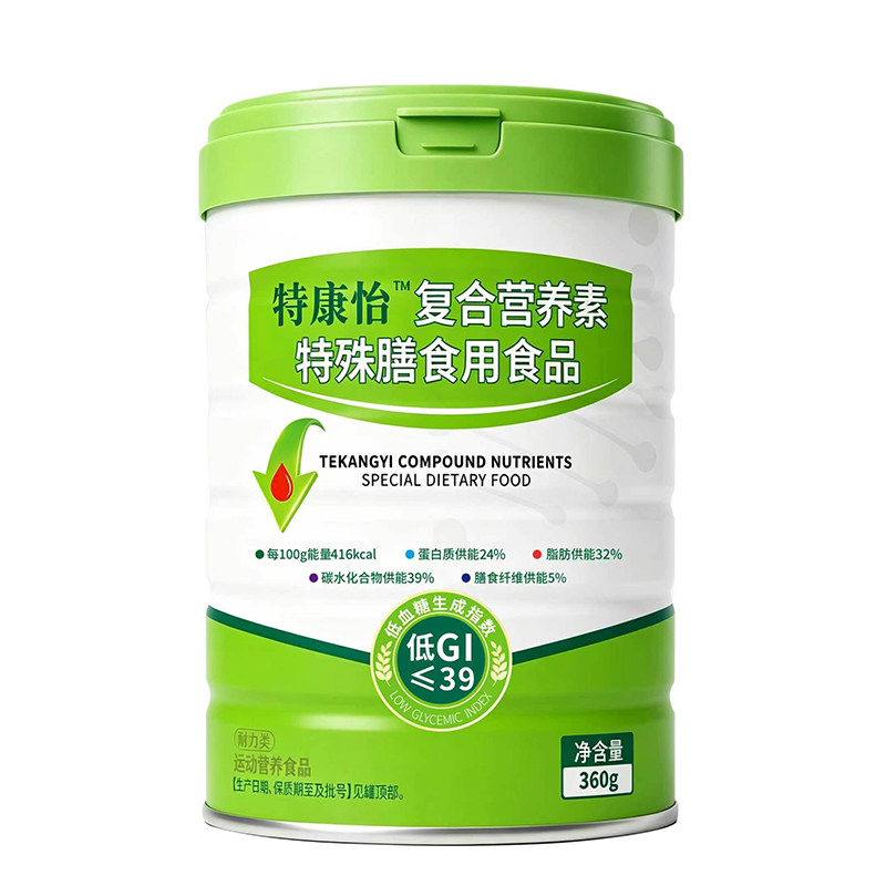 特康怡复合营养素特殊膳食用食品360g低GI运动营养
