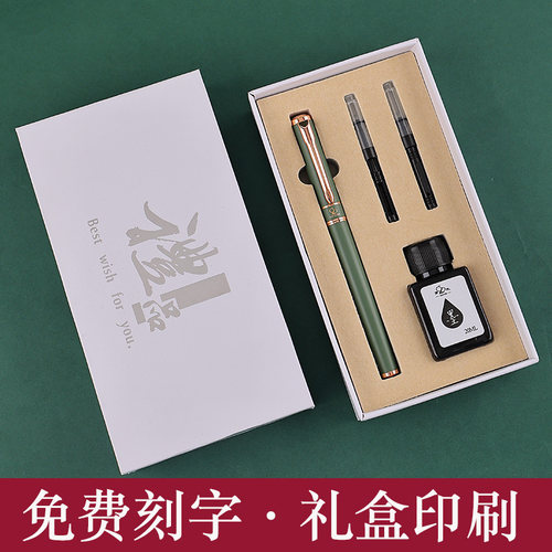 罗氏钢笔正姿练字学生专用刻字