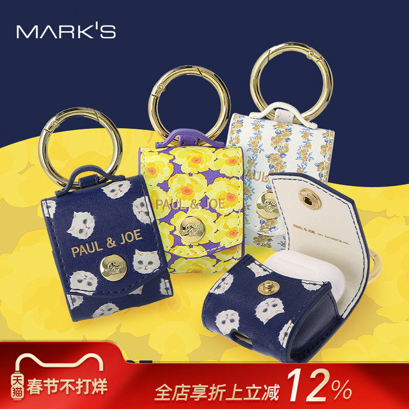 【特惠7折】PAULJOE联名无线耳机充电盒保护套缝制PU工艺可挂式时尚创意花纹设计师限定款苹果AirPods适用