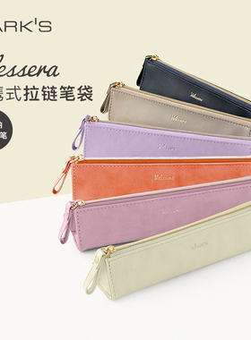 MARK'S Velessera便携拉链PU笔袋 商务时尚多彩配色小清新创意文具整理收纳包学生笔盒