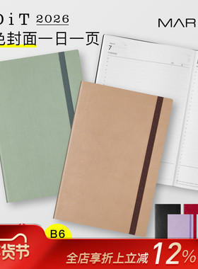 【2026年】MARK'S EDiT SOUPLE日记型手帐B6变型绑带式日程管理笔记本记事本自研手帐纸意大利产PU封皮