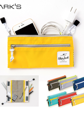 MARK'S布面折叠收纳多口袋大容量文具收纳包笔袋拉链数码化妆包时尚简约轻便男女