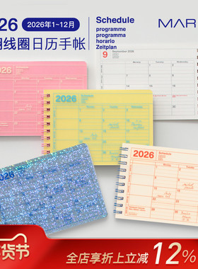 【2026年】MARK'S类台历式线圈手帐B7变型尺寸日程规划笔记本记事本商务便携高质量纸张