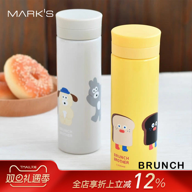 MARK'S×BRUNCHBROTHER联名系列双层真空不锈钢保温杯340ml