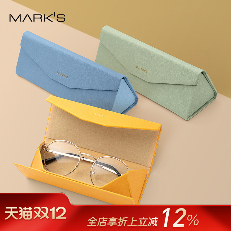 日本Mark's收纳眼镜盒