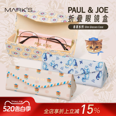 MARK'S PAUL&JOE2026年春夏限定折叠合成皮革眼镜盒猫咪主题