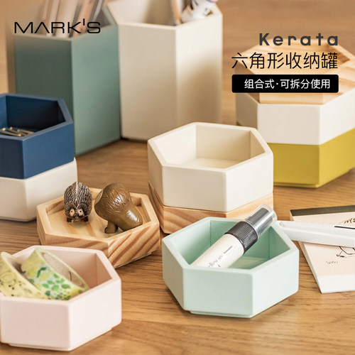 旗舰店收纳罐多色拼接搭配桌面