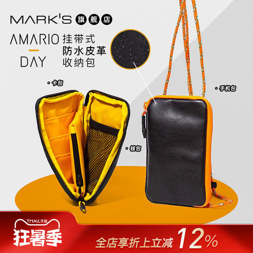 AMARIO手机收纳包男女多内袋时尚零钱包卡包