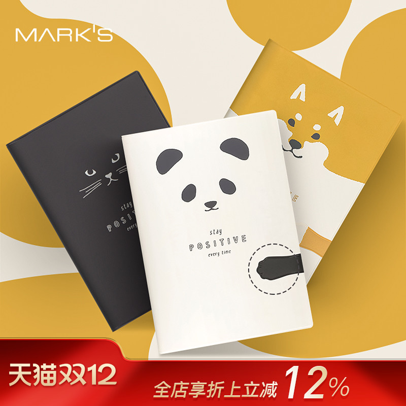 MARK’S收支管理型月记手帐