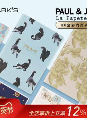 【特惠2折】MARKS 2022年手帐PAUL&JOE全彩内页B6周记月记日程本女士时尚商务工作记事手账小猫咪花朵