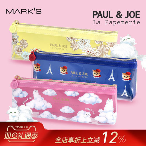 PAULJOE透明印花窄款笔袋