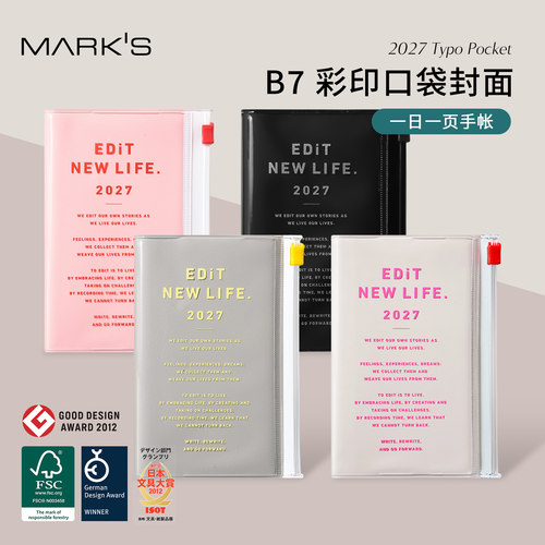 【2027年】日本MARK'S EDiT英文字母装饰收纳功能封皮日记型手帐B7变型日程管理笔记本记事本绑带自研手帐纸