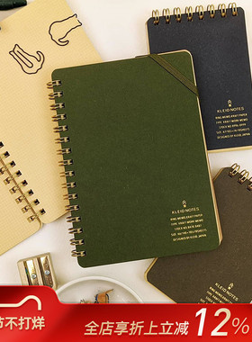 【文房具屋大赏】kleid线圈本便签本牛皮纸内页小巧便携简约高颜值高级感商务A6/A7白色方格线适用钢笔