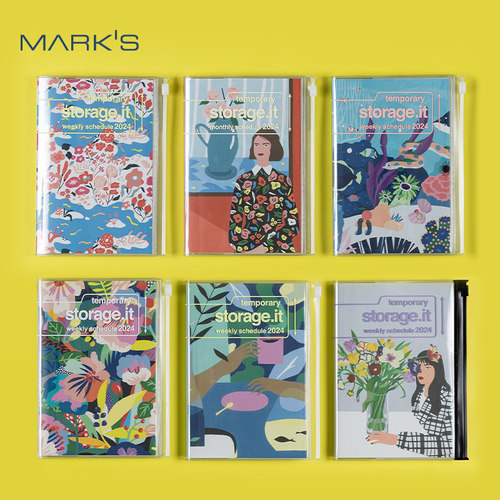 marks2024年马婧女联名手帐