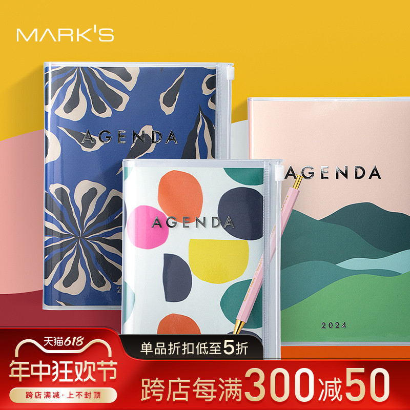 marks2024年英文版手帐收纳封面