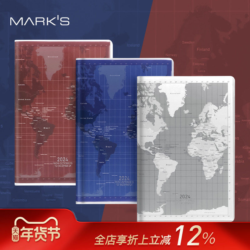 【特惠2折】MARK'S2024年地图封面手帐高颜值笔记本记录本B6变型竖式时间轴周计划日程本学生工作周记10月始,文具电教/文化用品/商务用品,手帐/日程本/计划本,淘宝优惠券,粉丝福利购,淘宝优惠卷