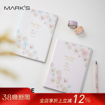 MARK'SA5宝宝日记育儿手帐本