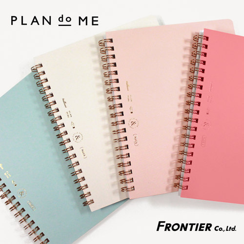 Frontier PLANdoME日程管理线圈手帐记事笔记本网红磨砂封面5mm点线方格高颜值定制DIY手帐A5可爱女生