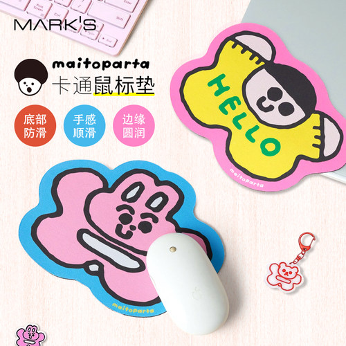MARKSmaitoparta联名鼠标垫