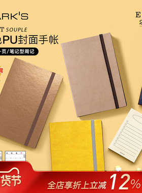 【特惠3折】MARKS 2023年EDiT Souple彩色PU绑带一日一页手帐文具大赏A5周记B6便携A6日程本商务记事女士DIY