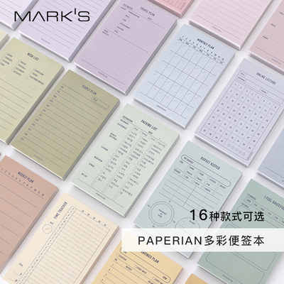 日周月年旅行时间记手帐便签本