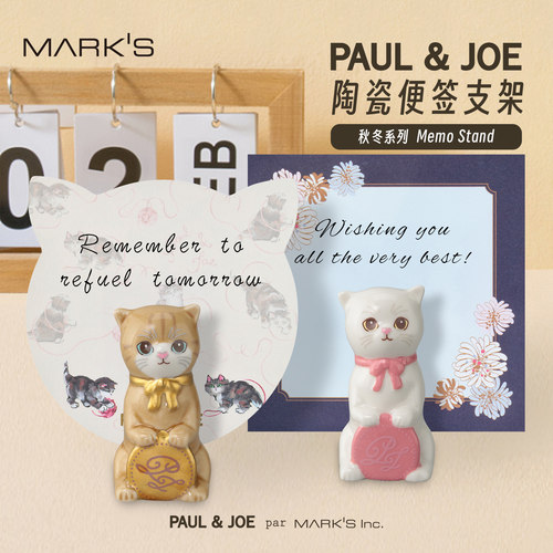 MARK'S PAUL&JOE立体猫咪可爱创意造型便签留言卡照片立式支架底座创意摆件礼物女生