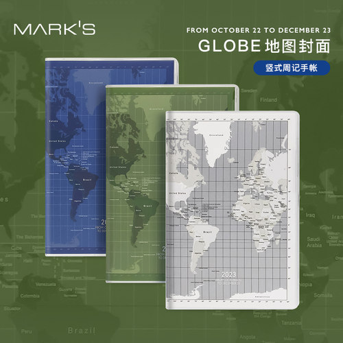 Mark's地图封面B6变型周记手帐