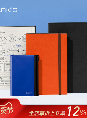 MARK'S EDiT系列自研手帐纸内页方格绑带笔记本PU仿皮纯色记事本封皮无日期手帐A5/B6/B7轻量设计