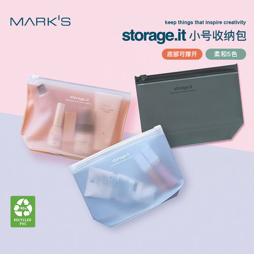 日本MARKS小号拉链收纳包笔袋