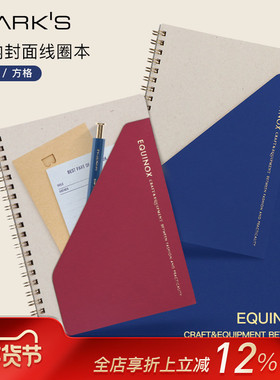 marks EQUINOX A5方格线圈本 撞色收纳口袋封面 100页5mm方格 制造 商务办公白领学生记事笔记本手账