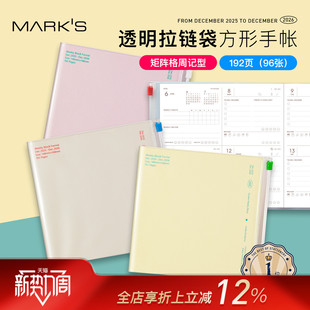 S透明PVC纯色收纳功能封皮方形矩阵格周计划手帐日程管理笔记本记事本学生白领文艺清新 MARK 2026年