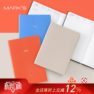 EDiT蜥蜴皮纹PU封皮竖式 MARK 笔记型周计划手帐日程管理笔记本自研手帐纸A5B6文具大赏 2025年