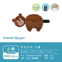 Заколка для волос с животными, шариковая ручка, с медвежатами