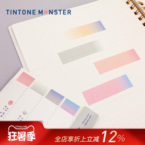 Mark'sTINTONE系列便签贴纸