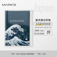 【2027 】MARK'S English International Edition Japanese Painting Storage Function cover vertical timeline Weekly Plan Planner Schedule Management Notebook A5, B6, A6 size self-developed planner paper thumbnail 2