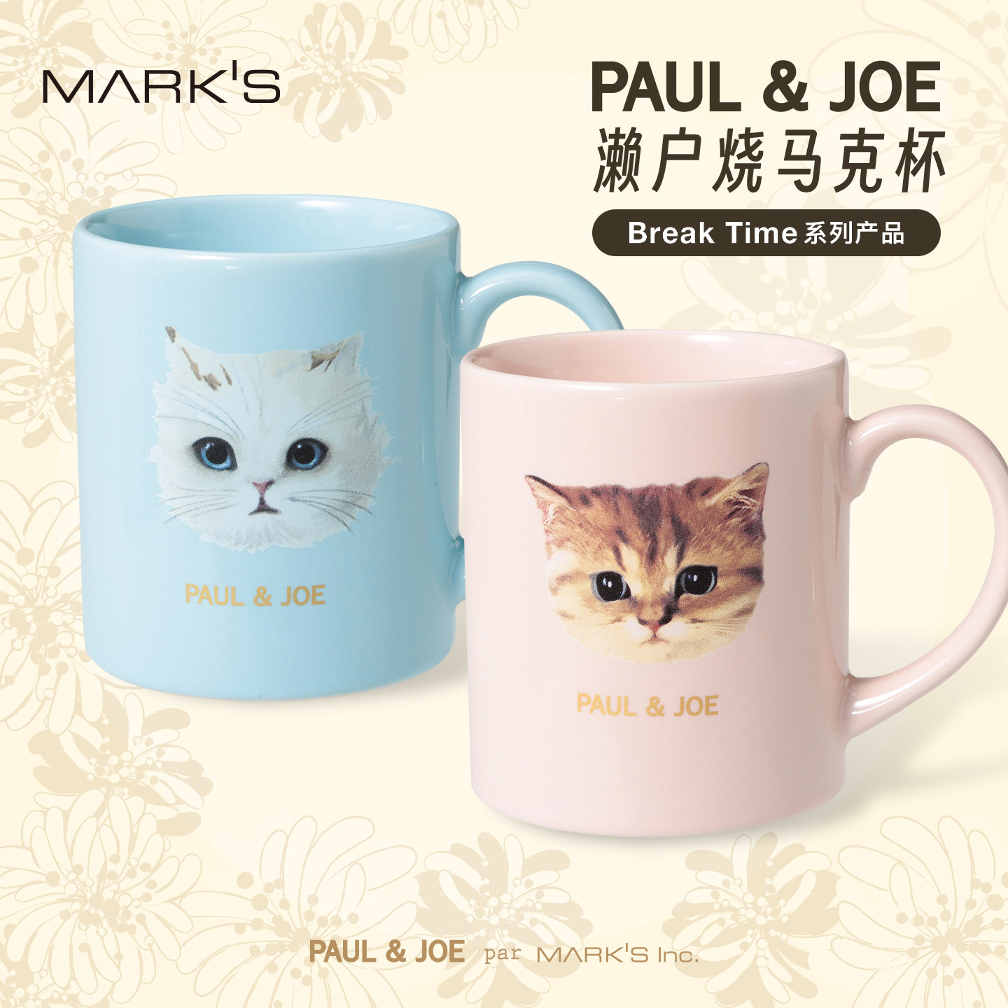 MARK'S PAUL&JOE猫咪主题图案日本濑户烧马克杯图片
