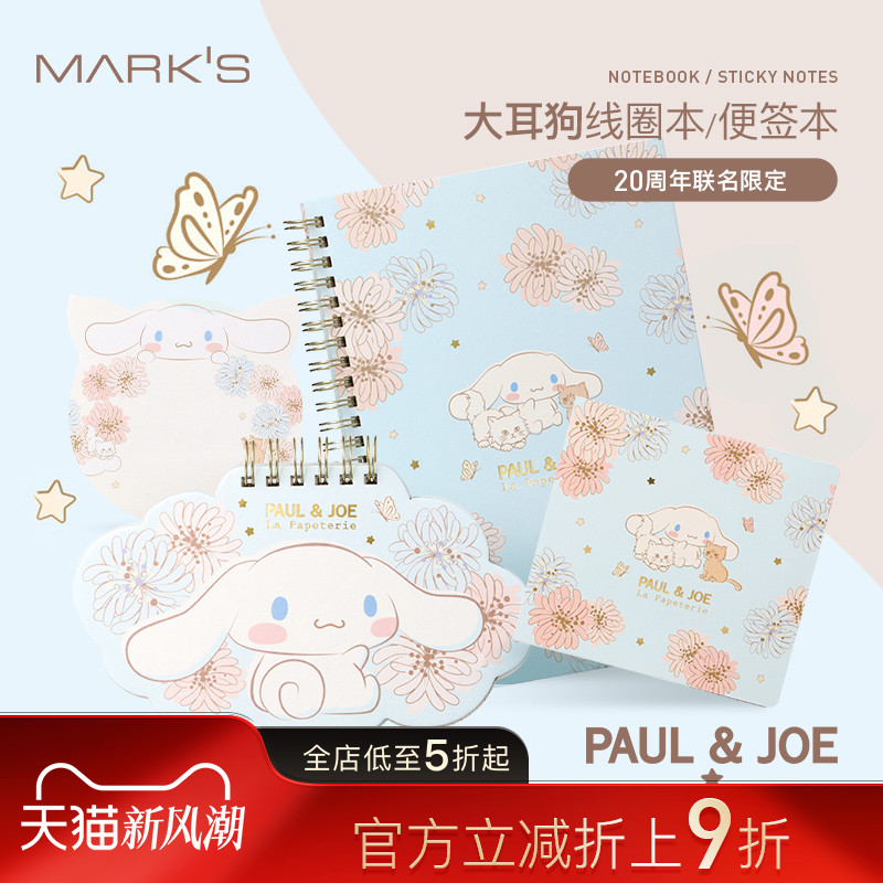 marks콢PAULJOE20޶Ȧǩͨ廭ʼǱϲ¹˿ɰʵ63Ԫ