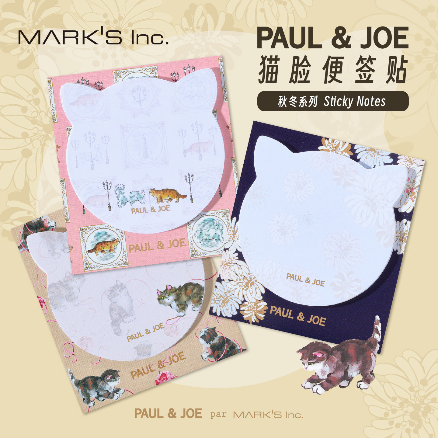 法国PAULJOE MARKS2025秋冬限定系列便签贴背胶式彩色印花页备忘清单待办事项猫咪花卉图案女生可爱商务学习