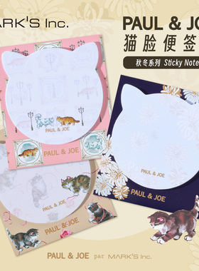 法国PAULJOE×MARKS2025秋冬限定系列便签贴背胶式彩色印花页备忘清单待办事项猫咪花卉图案女生可爱商务学习