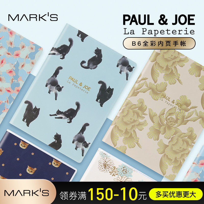 일본 마크 2022 핸드북 PAUL & JOE FULL PAGE B6 WEEK JOURNAL 저널 월간 월간 MS. FASHION BUSINESS KITTER LA PAPETERIE LA PAPETERIE