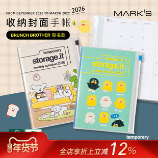 【2026年】MARK'S BRUNCH BROTHER限定款收纳功能封皮月记型手帐A5/B6日程管理笔记本记事本自研手帐纸