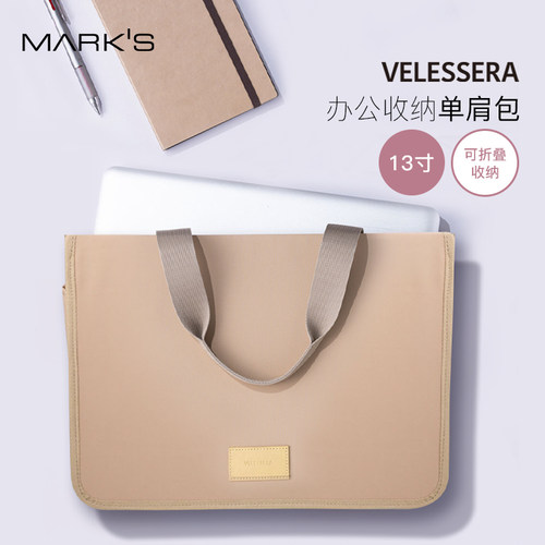 MARK'S VELESSERA系列时尚商务手提单肩13寸笔记本电脑包大容量公务收纳包时尚纯色多用途网格内袋
