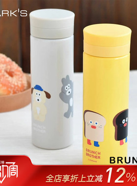 MARK'S BRUNCHBROTHER联名系列双层真空不锈钢保温杯340ml