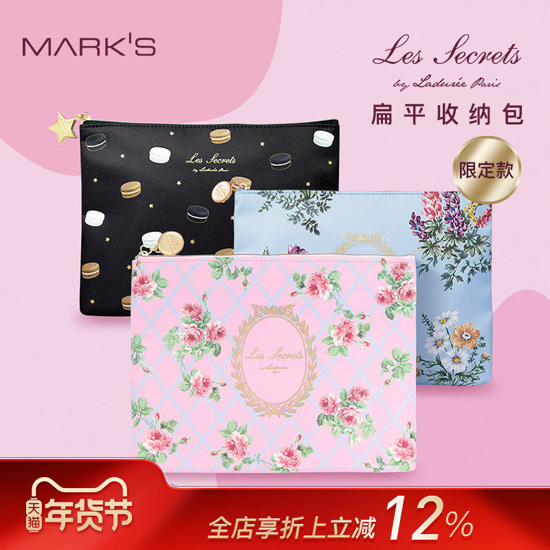 法国LADUREE甜美马卡龙花朵主题扁平收纳包内胆包中包化妆包手帐数码随身物品旅行商务黑色白色