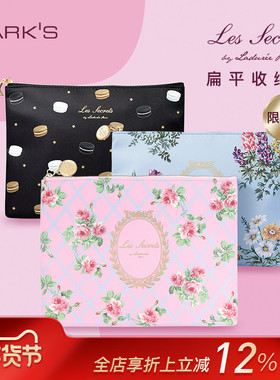 法国LADUREE甜美马卡龙花朵主题扁平收纳包内胆包中包化妆包手帐数码随身物品旅行商务黑色白色