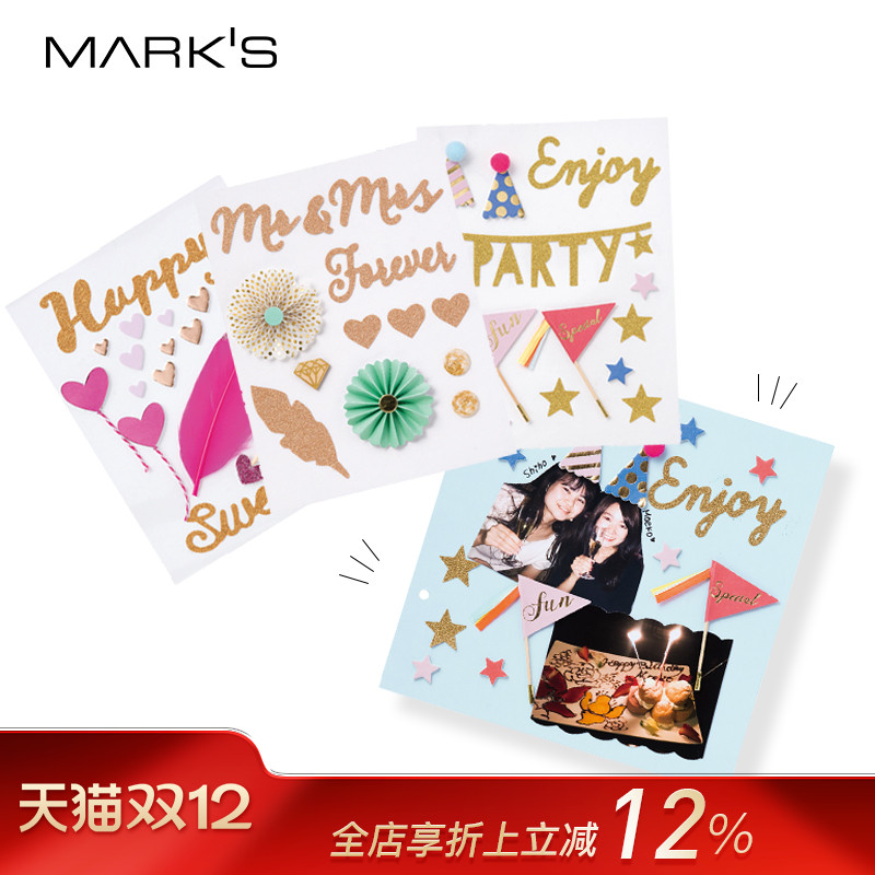 相册立体图案婚礼生日友情主题