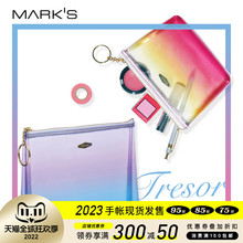 日本marks时尚杂货系列 渐变色大容量透明旅行文具收纳包 化妆品收纳袋手提便携简约可爱洗漱包