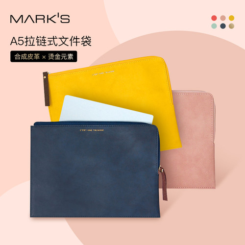 合成内胆包matoka出品拉链文件袋