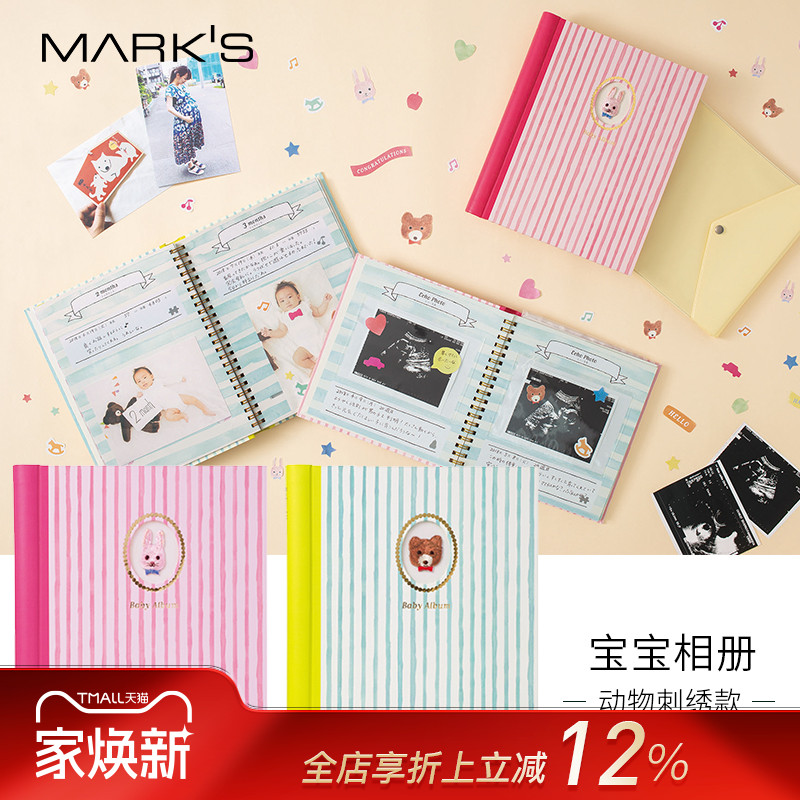 日本marksmark's出生纪念相册