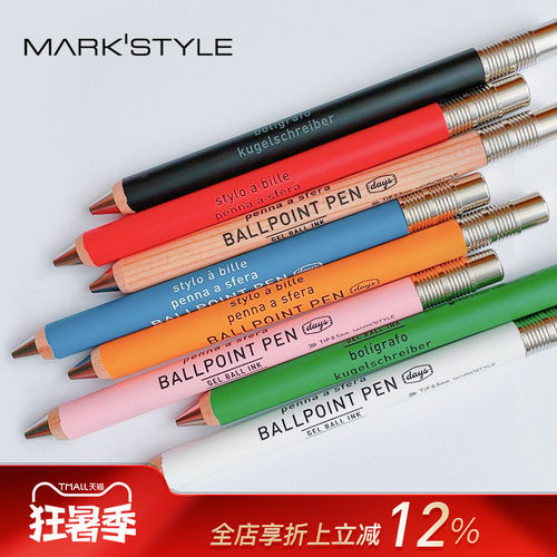 MARK'STYLE DAYS圆轴木杆针管笔尖中性笔0.5黑色按动出芯学生日常书写刷题商务办公签字简约设计创意文具